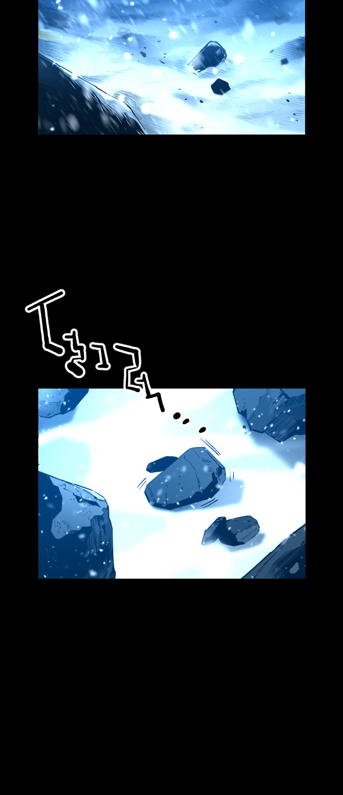 Read Terror Man (en) Manga Online