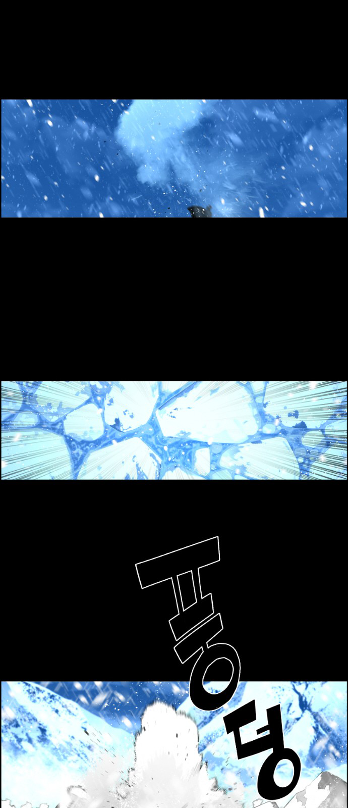 Read Terror Man (en) Manga Online