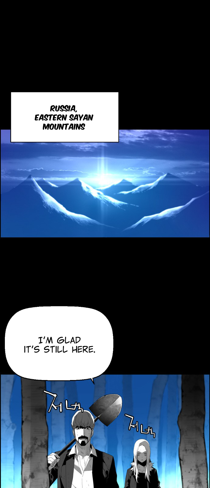 Read Terror Man (en) Manga Online