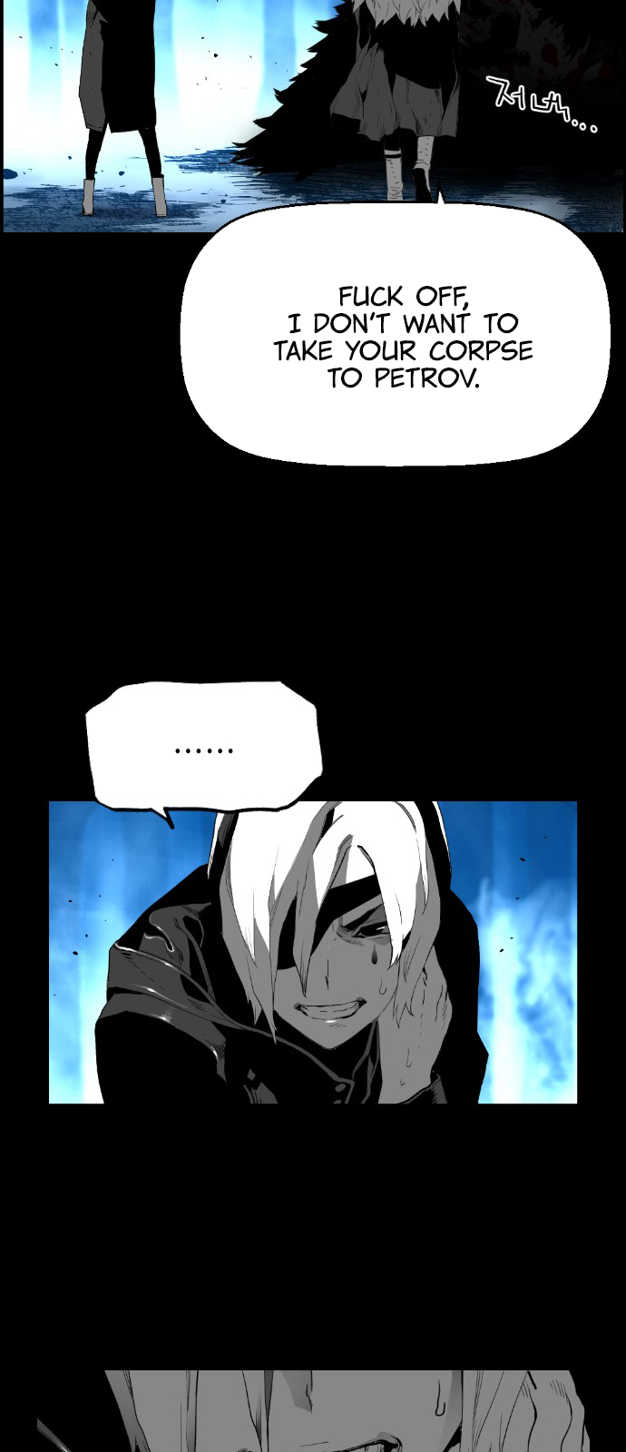 Read Terror Man (en) Manga Online