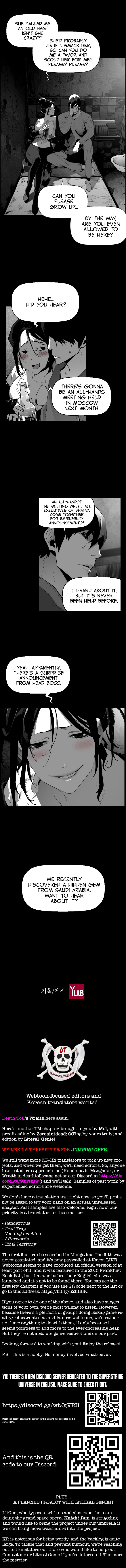 Read Terror Man (en) Manga Online