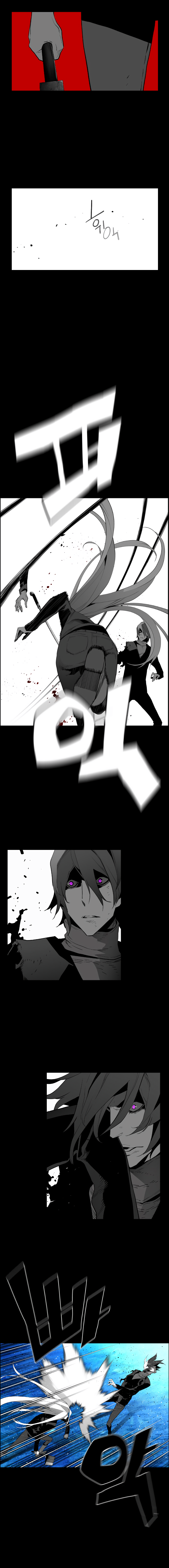 Read Terror Man (en) Manga Online