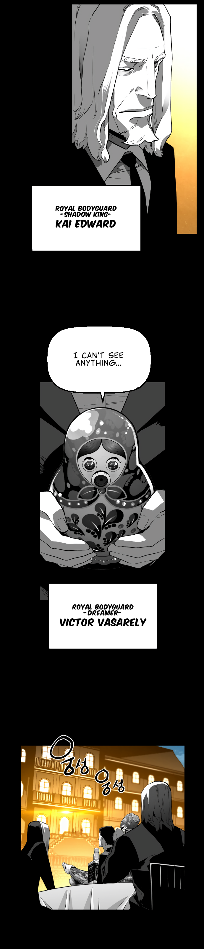 Read Terror Man (en) Manga Online