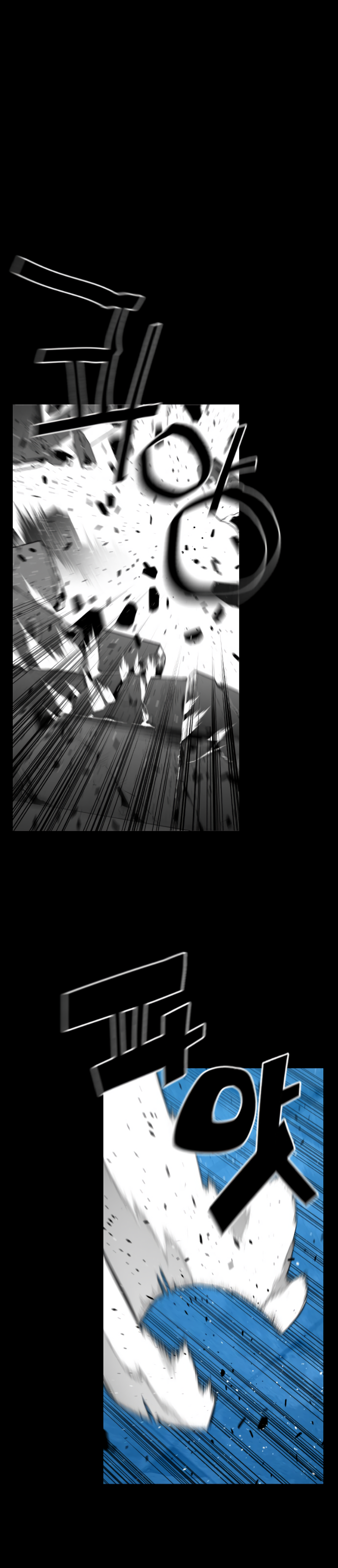 Read Terror Man (en) Manga Online