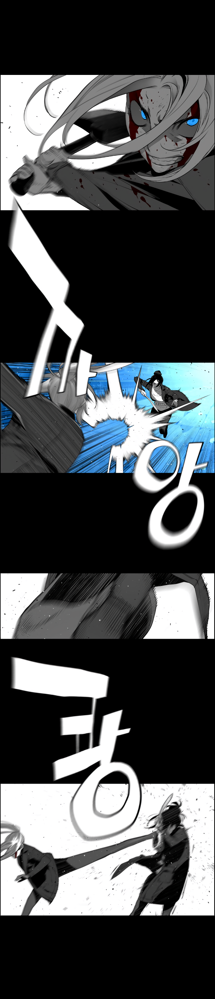 Read Terror Man (en) Manga Online