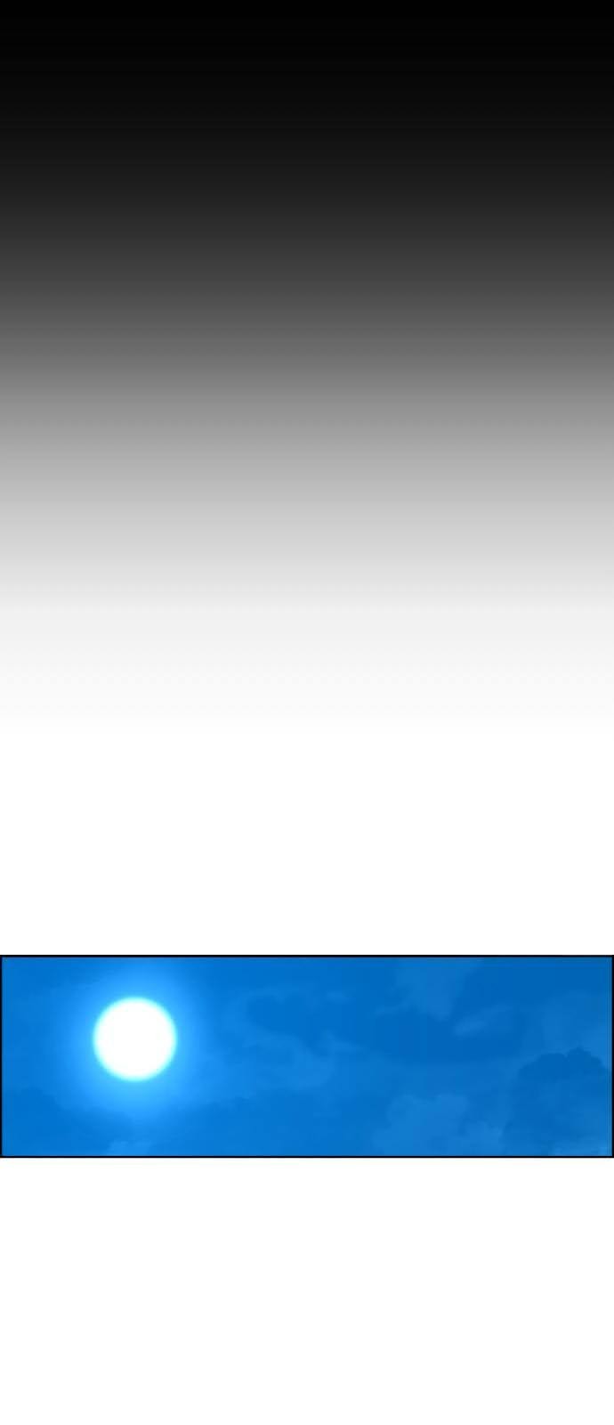 Read Terror Man (en) Manga Online