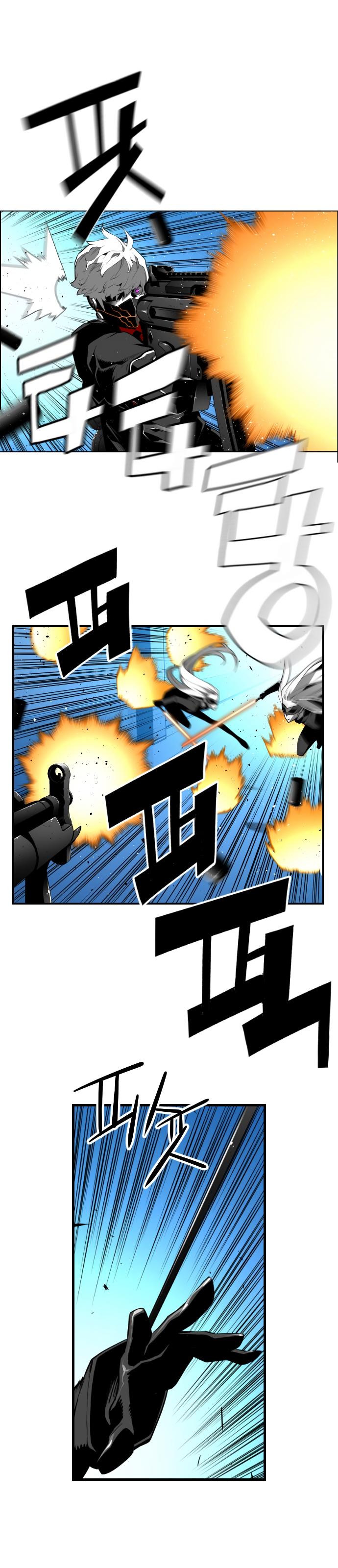 Read Terror Man (en) Manga Online