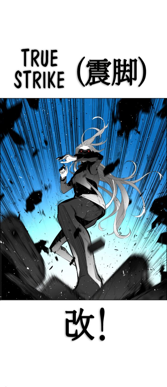 Read Terror Man (en) Manga Online