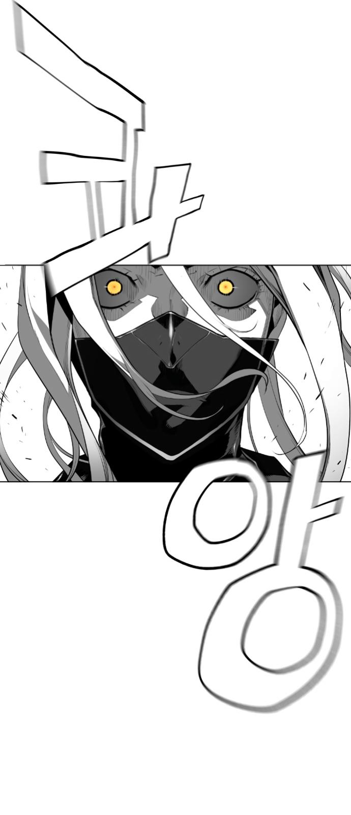 Read Terror Man (en) Manga Online