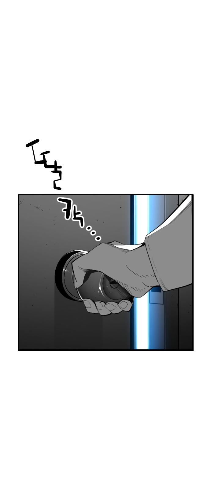 Read Terror Man (en) Manga Online