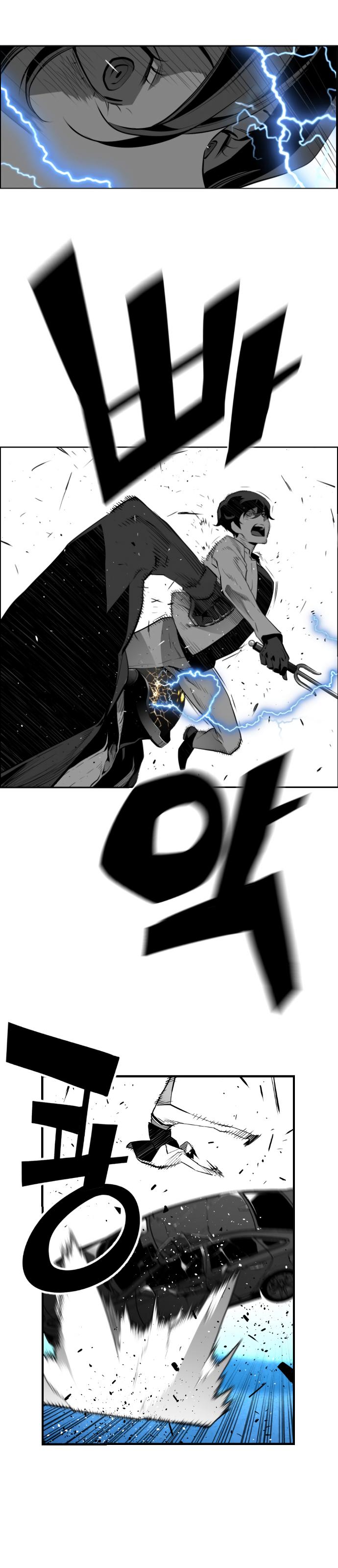 Read Terror Man (en) Manga Online