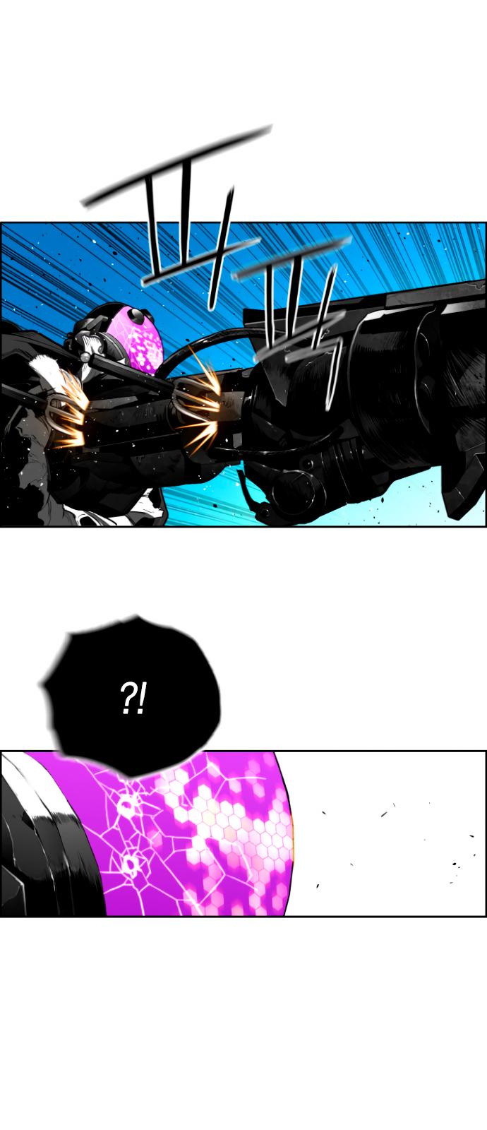 Read Terror Man (en) Manga Online