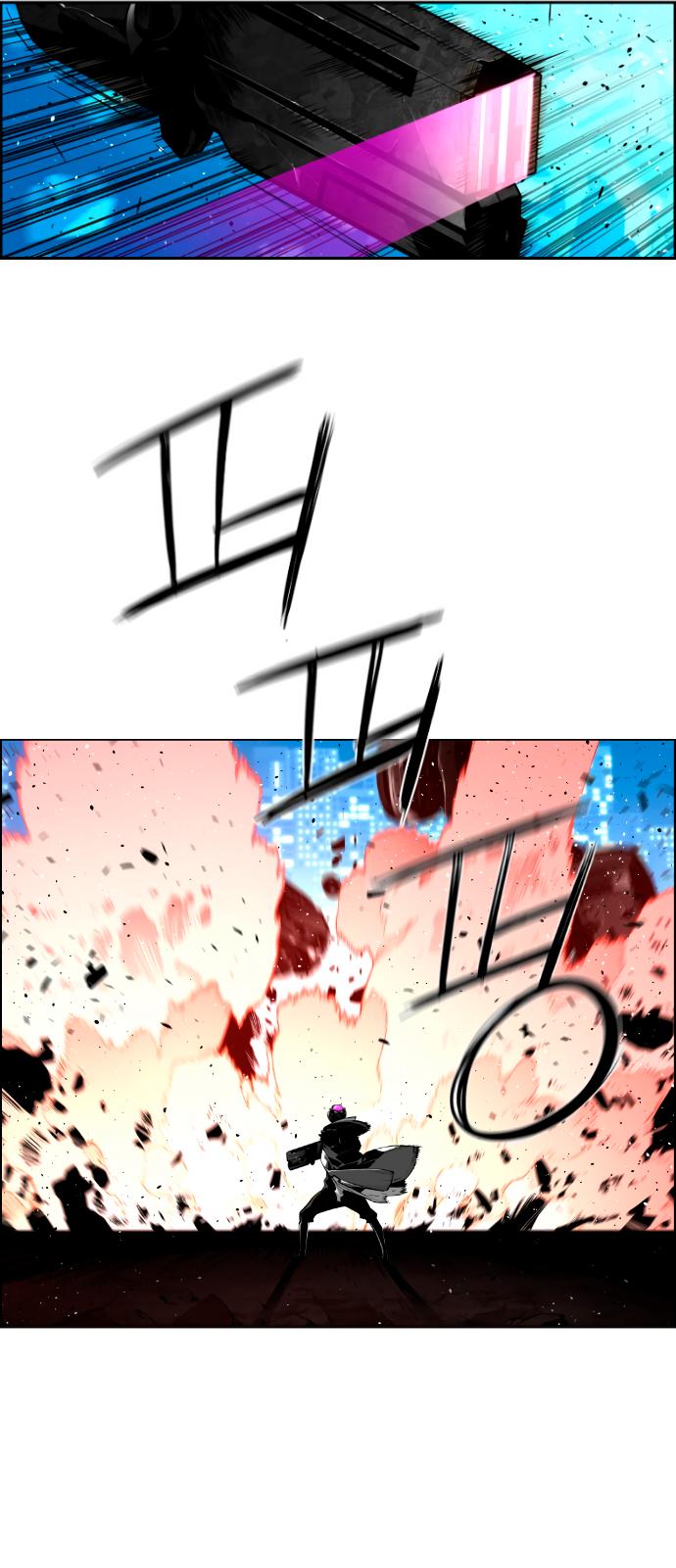 Read Terror Man (en) Manga Online