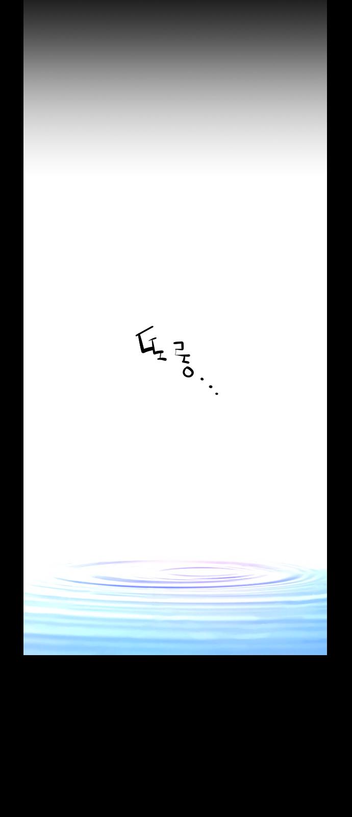 Read Terror Man (en) Manga Online