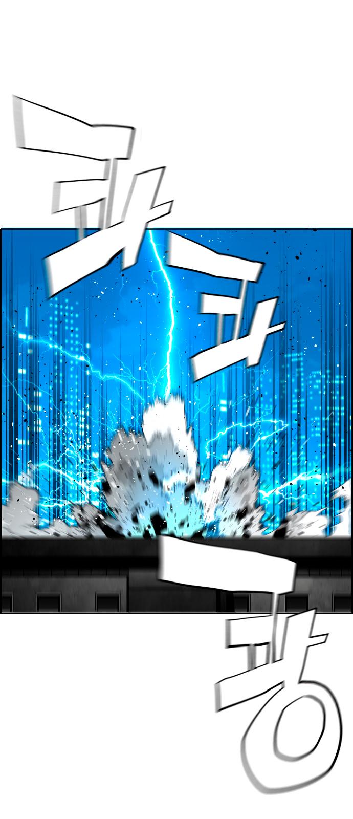 Read Terror Man (en) Manga Online