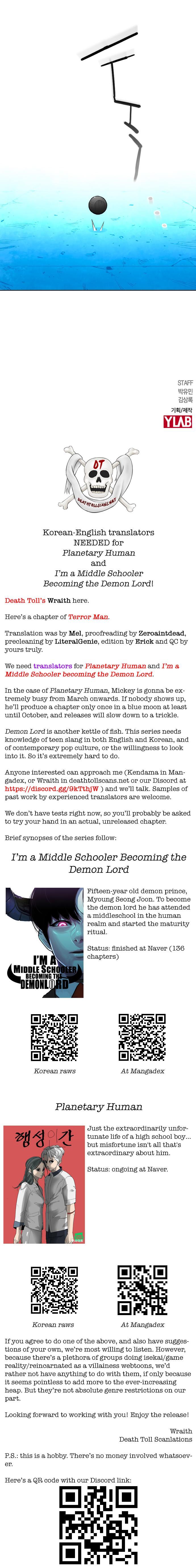 Read Terror Man (en) Manga Online