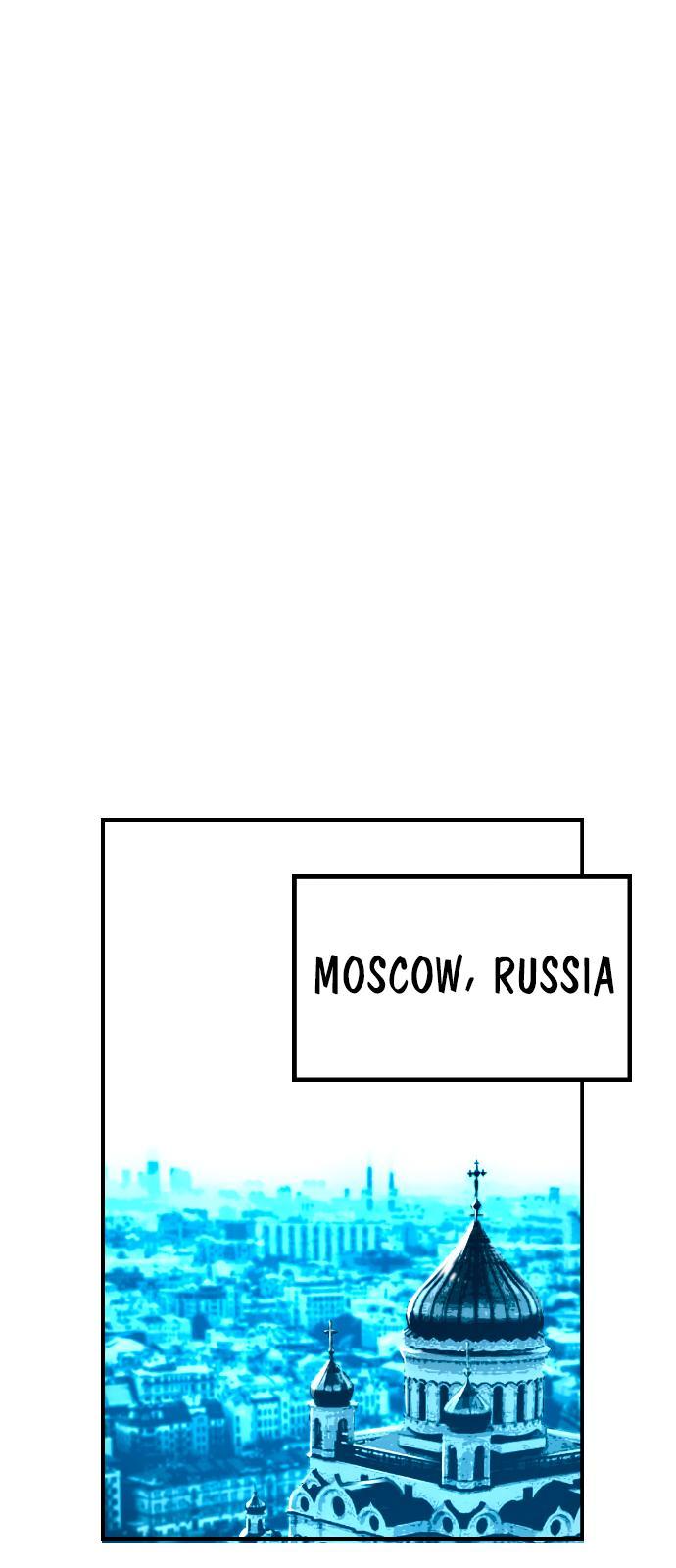 Read Terror Man (en) Manga Online