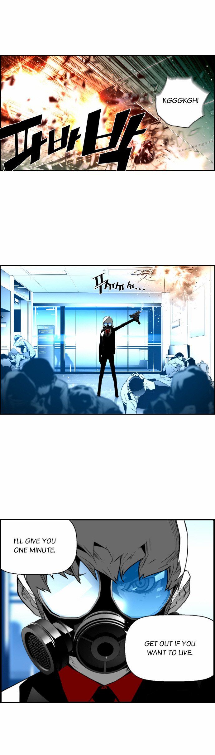 Read Terror Man (en) Manga Online