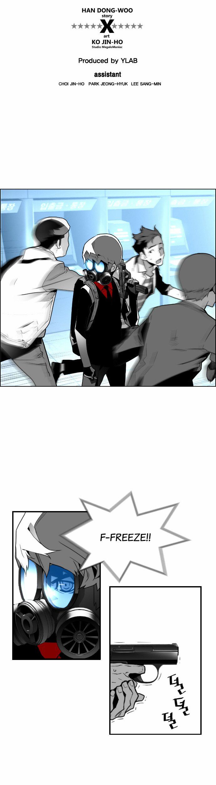 Read Terror Man (en) Manga Online