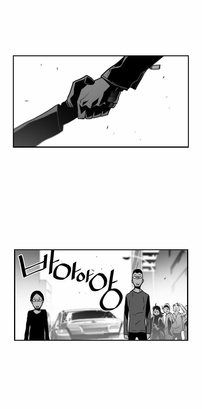 Read Terror Man (en) Manga Online