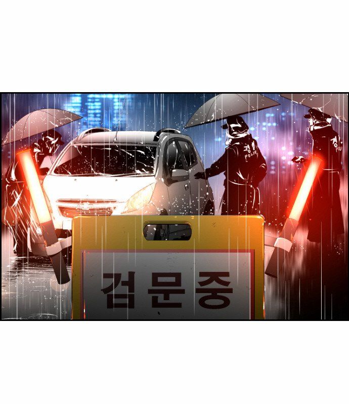 Read Terror Man (en) Manga Online