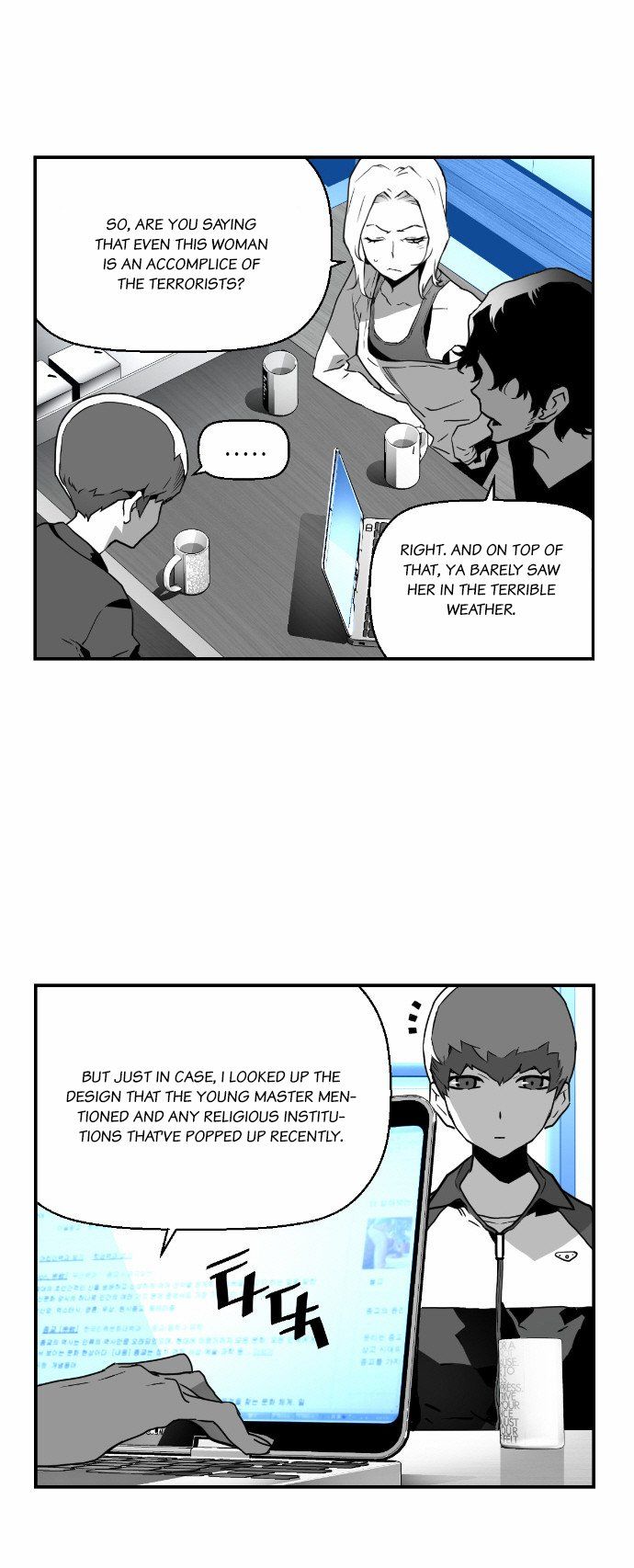 Read Terror Man (en) Manga Online