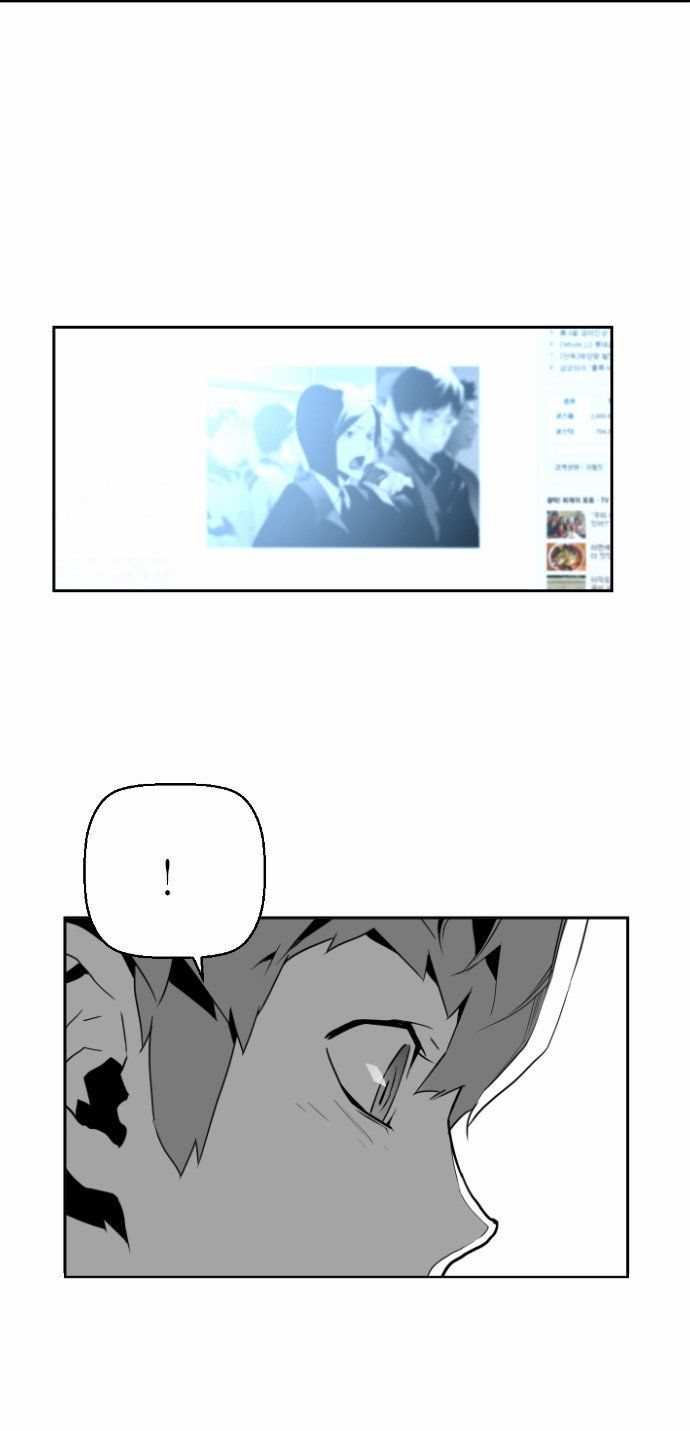 Read Terror Man (en) Manga Online