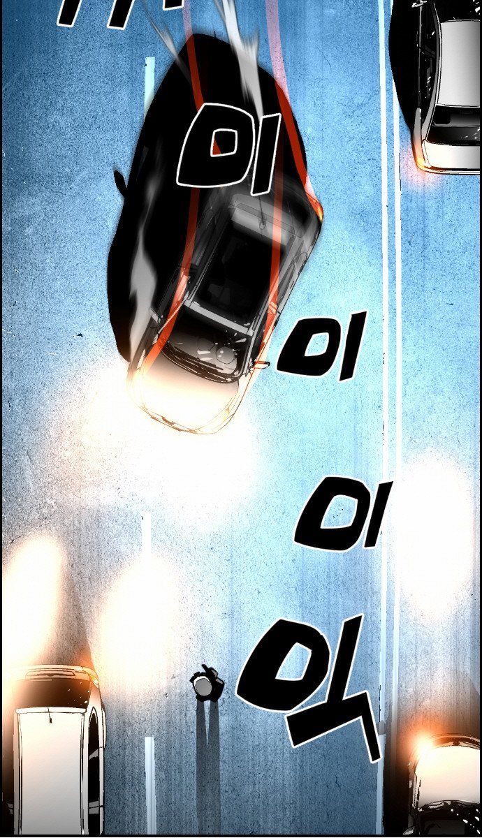 Read Terror Man (en) Manga Online