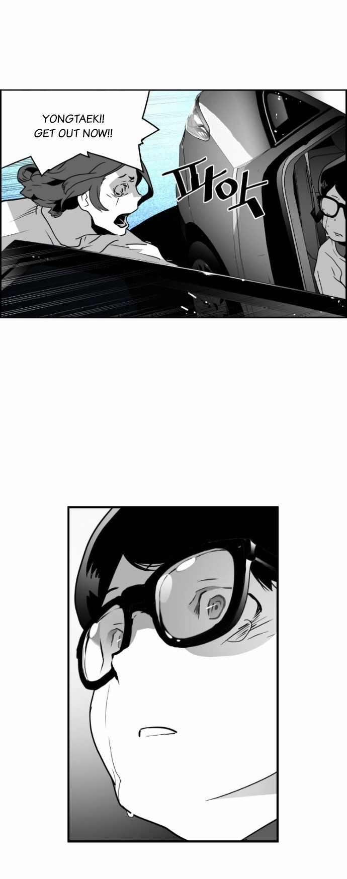 Read Terror Man (en) Manga Online