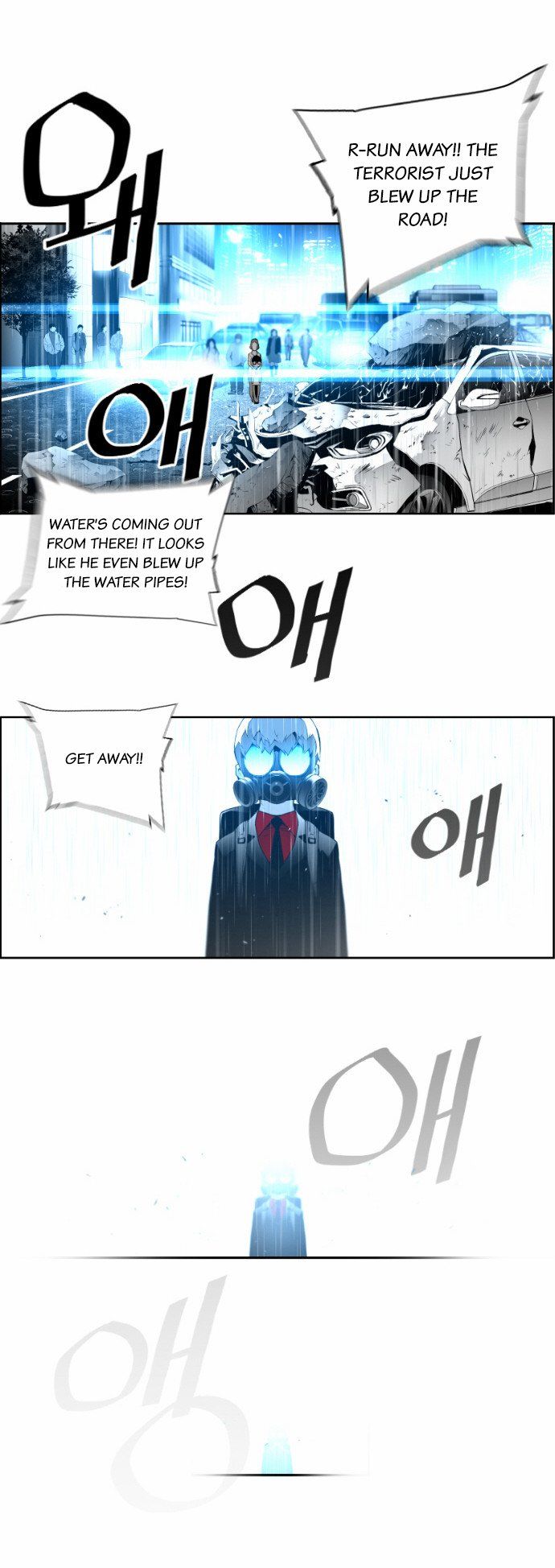 Read Terror Man (en) Manga Online