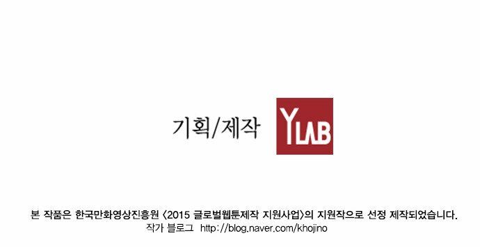 Read Terror Man (en) Manga Online