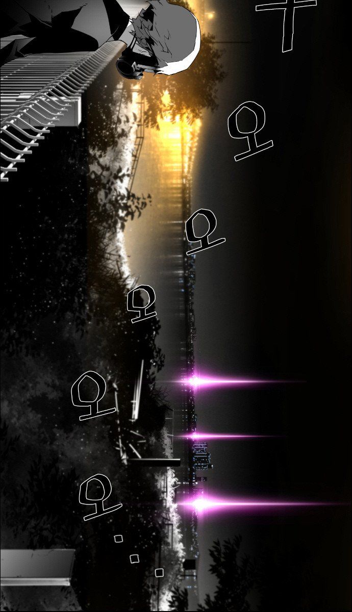 Read Terror Man (en) Manga Online