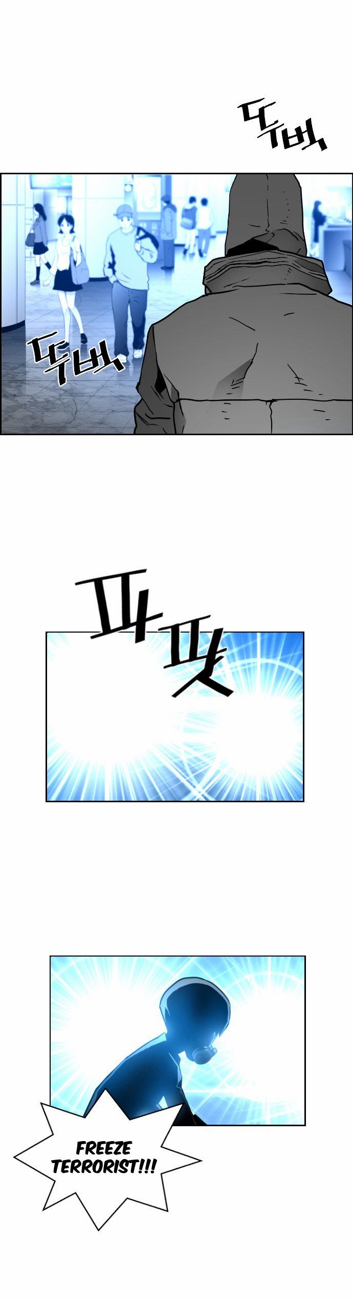 Read Terror Man (en) Manga Online