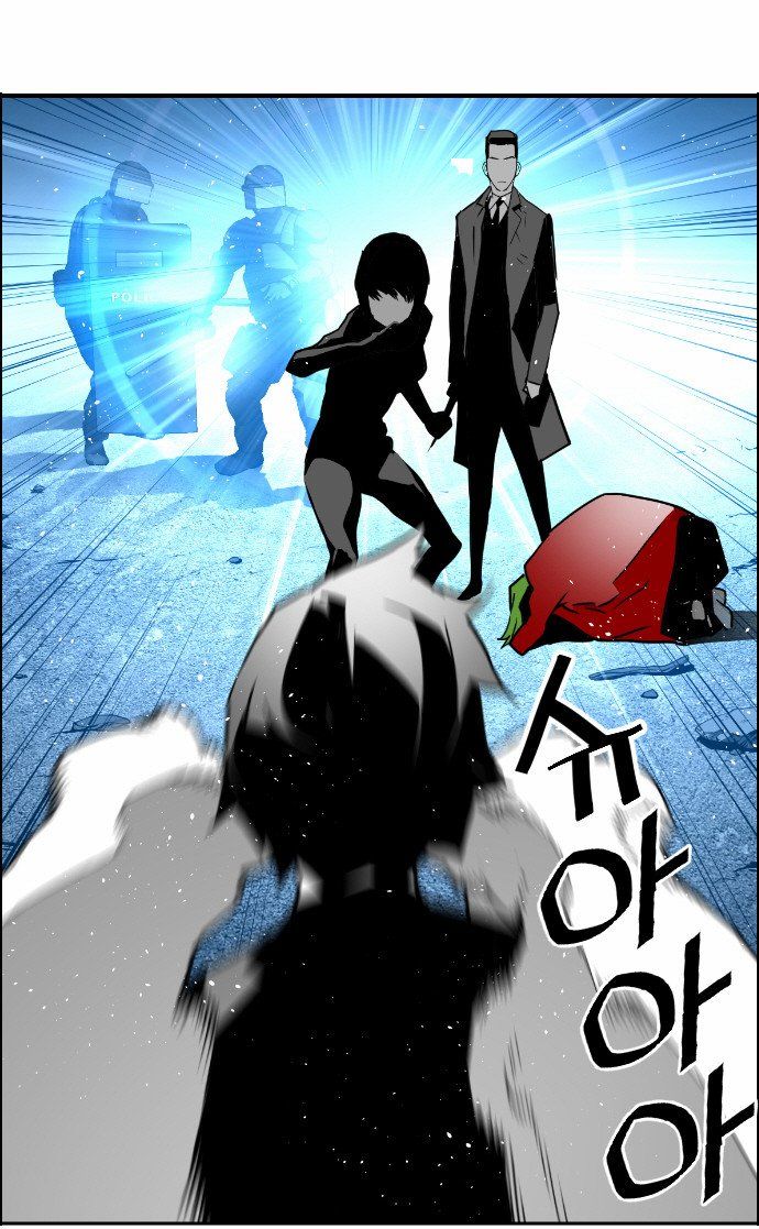 Read Terror Man (en) Manga Online