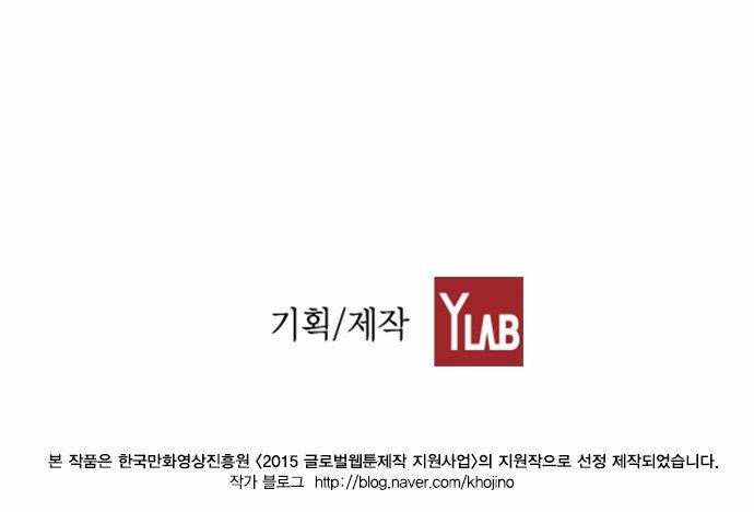 Read Terror Man (en) Manga Online