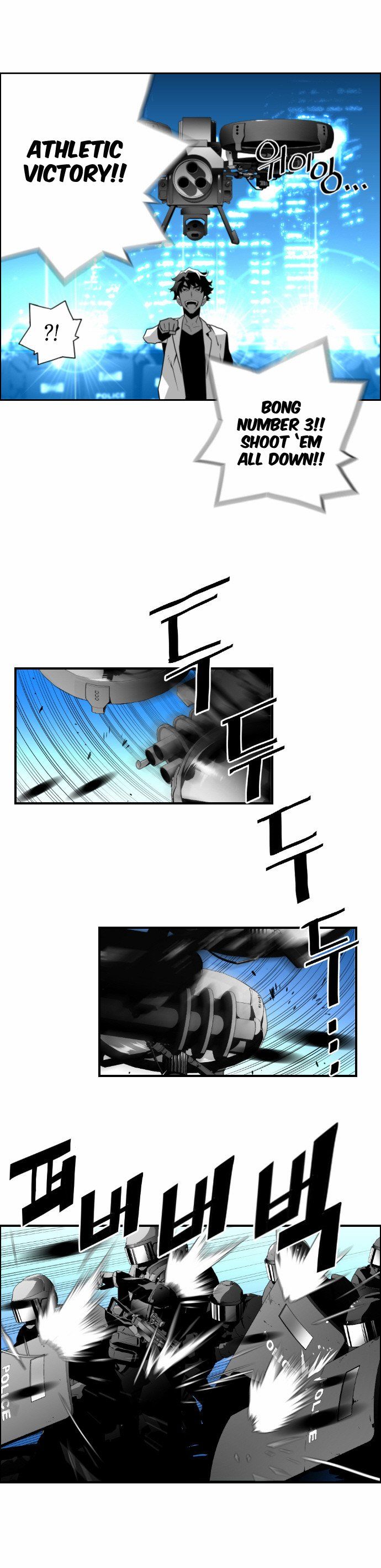 Read Terror Man (en) Manga Online