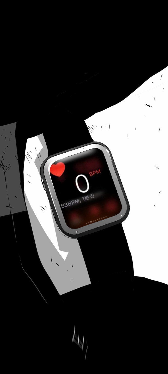 Read Terror Man (en) Manga Online