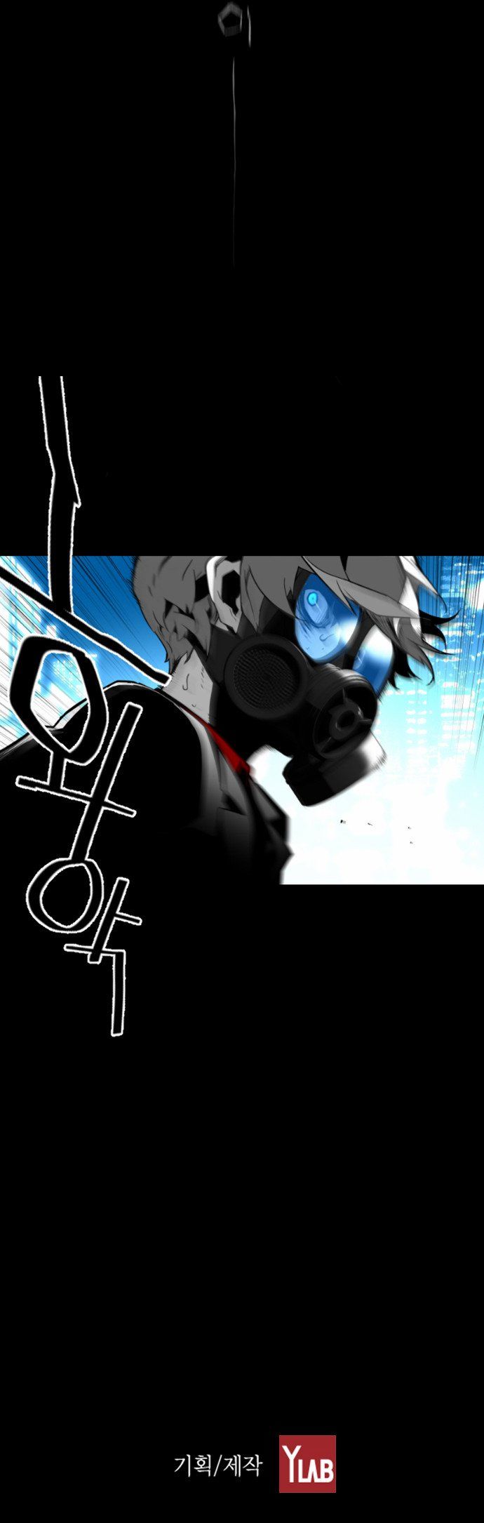 Read Terror Man (en) Manga Online