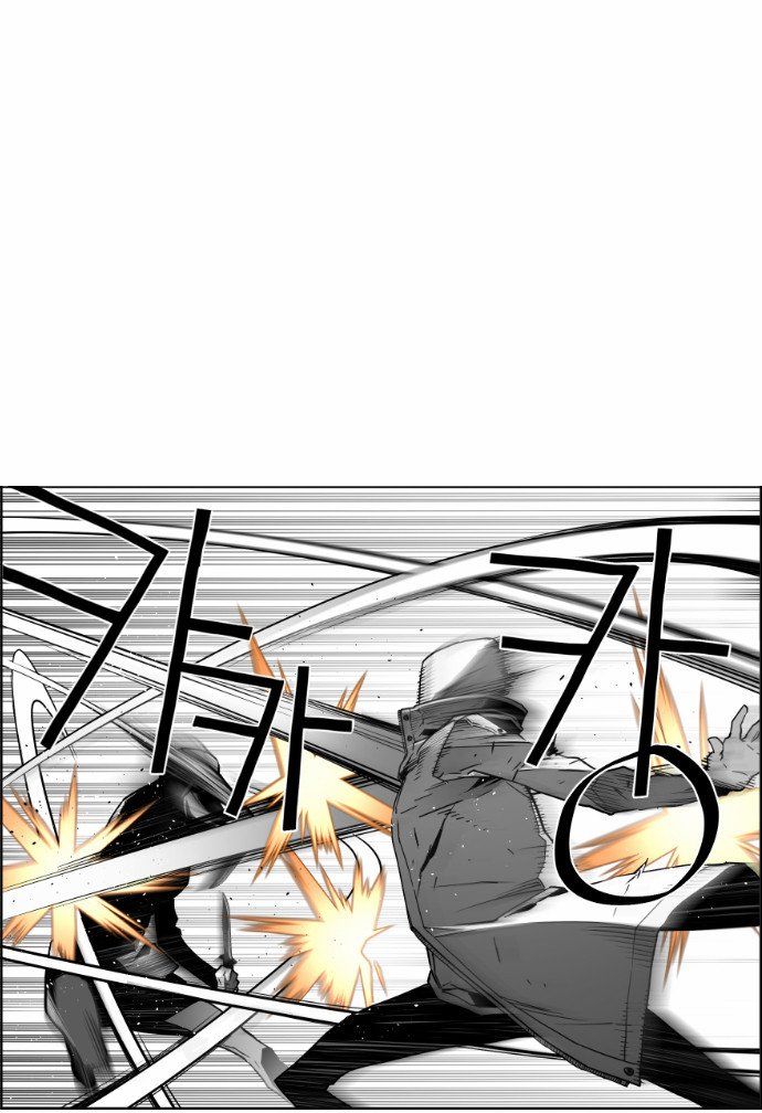 Read Terror Man (en) Manga Online