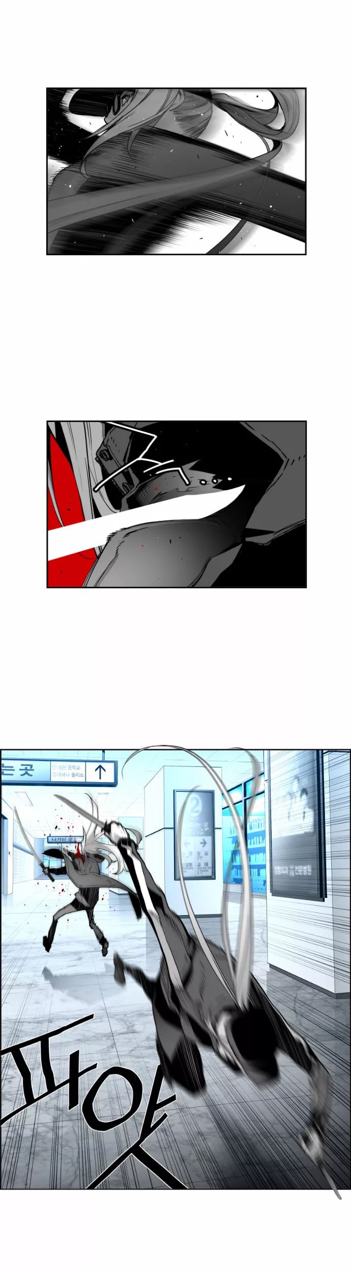 Read Terror Man (en) Manga Online