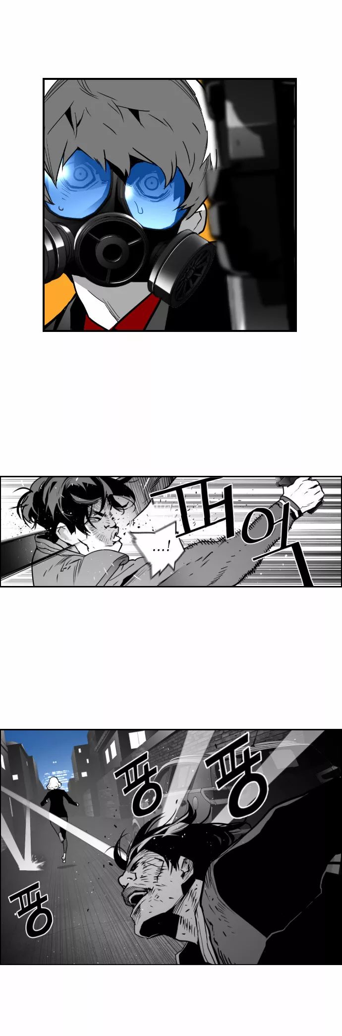 Read Terror Man (en) Manga Online