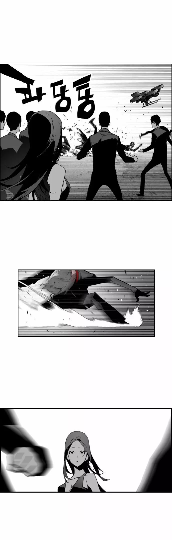 Read Terror Man (en) Manga Online