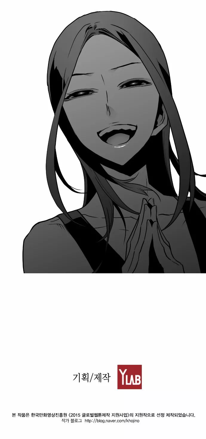 Read Terror Man (en) Manga Online