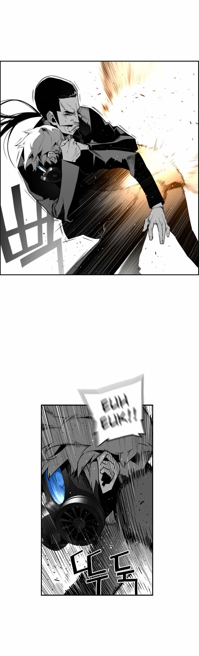 Read Terror Man (en) Manga Online