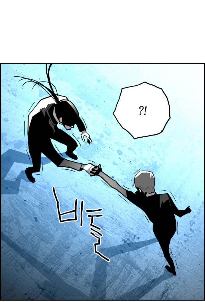 Read Terror Man (en) Manga Online