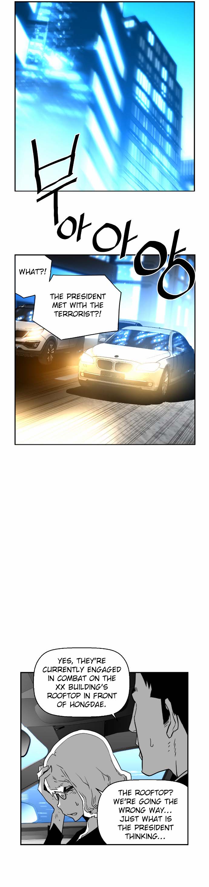 Read Terror Man (en) Manga Online