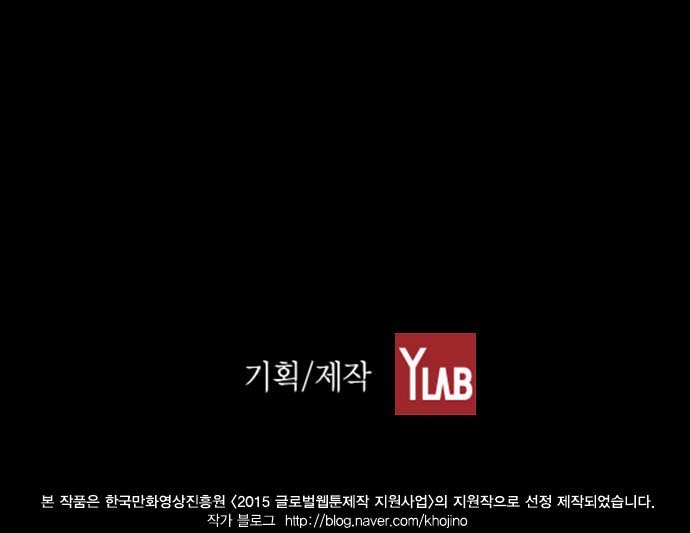 Read Terror Man (en) Manga Online