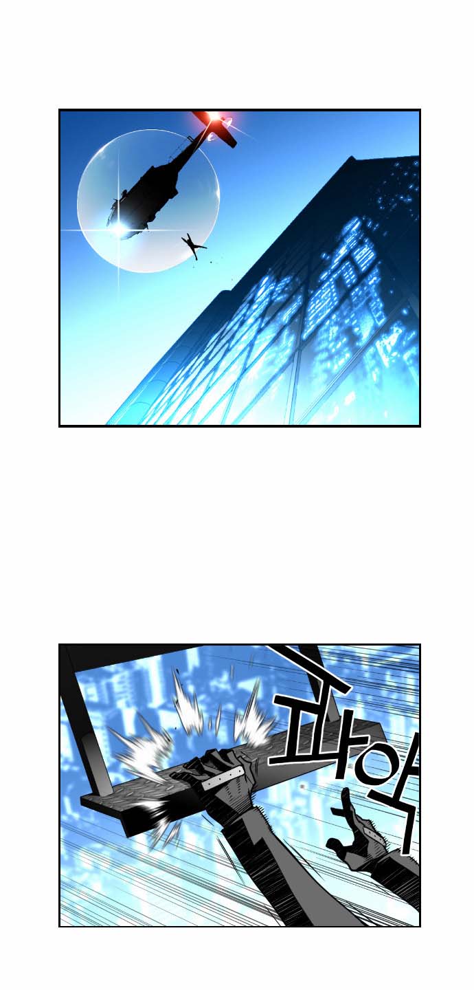 Read Terror Man (en) Manga Online