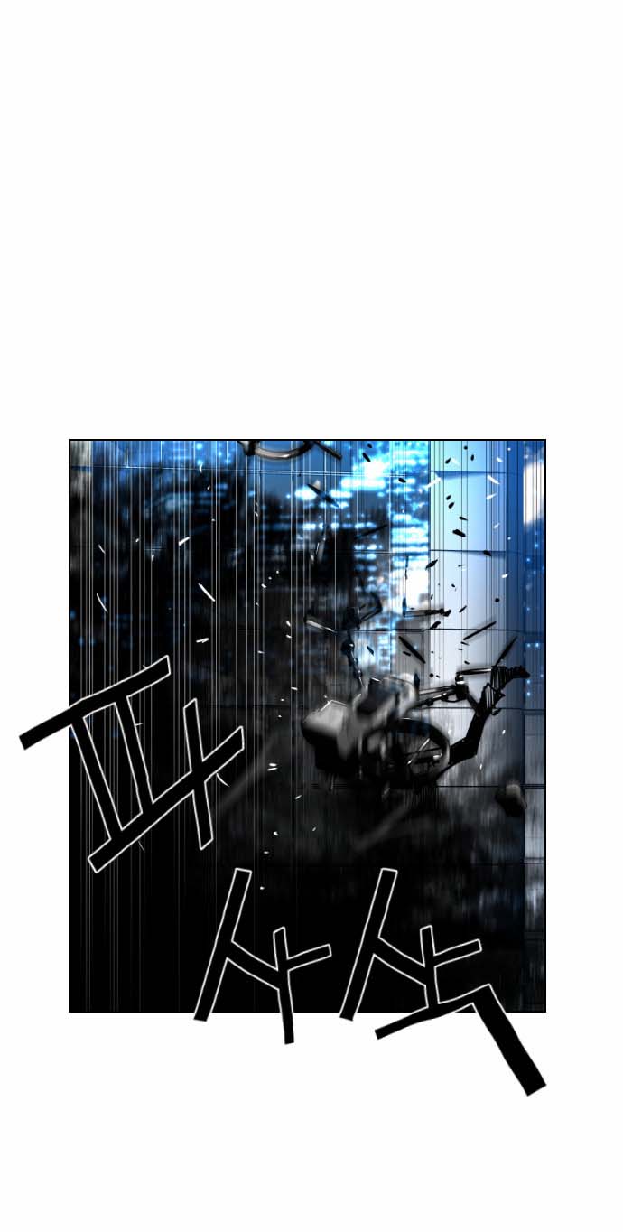 Read Terror Man (en) Manga Online