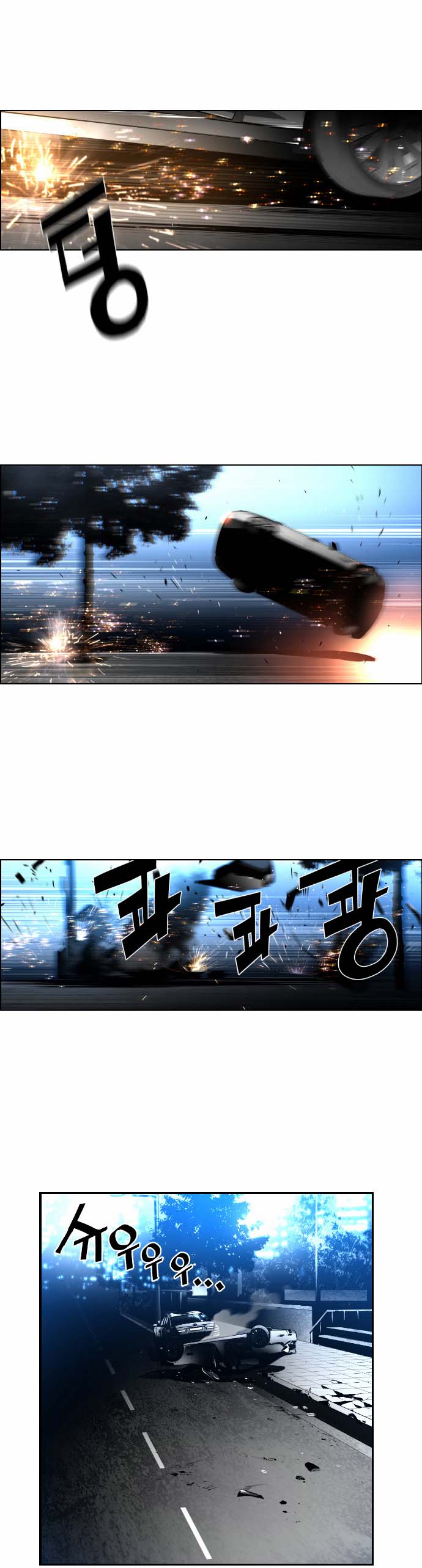 Read Terror Man (en) Manga Online